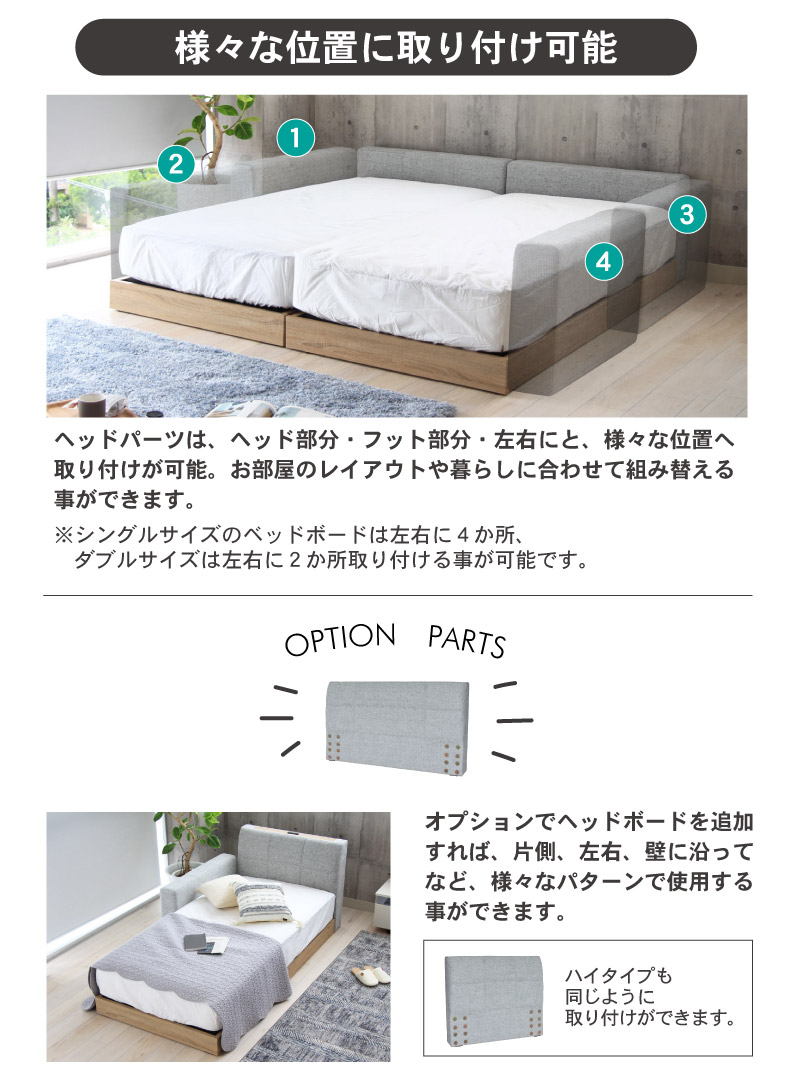 S ベッド すのこ床板&フット有&コンセント有 アドリアの機能