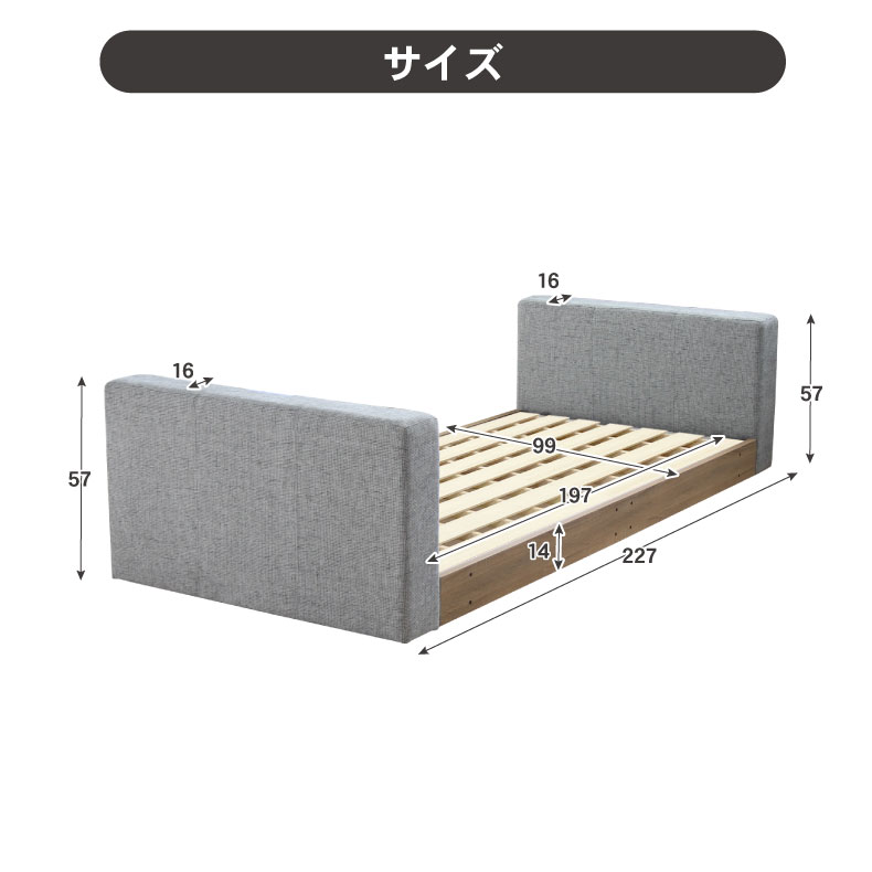 S ベッド すのこ床板＆フット有 アドリアのサイズ1