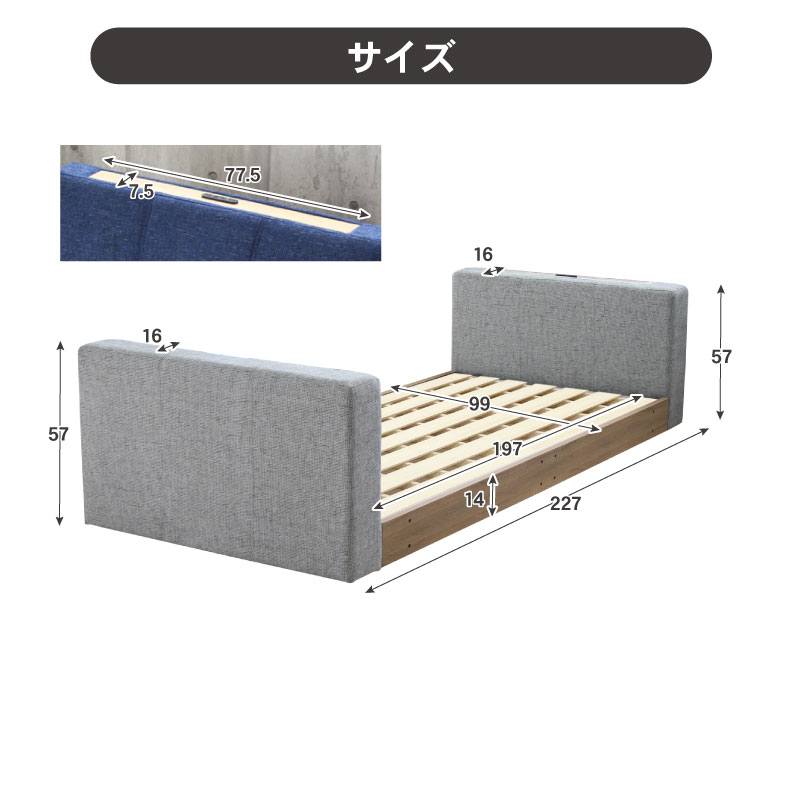 S ベッド すのこ床板＆フット有 アドリアのサイズ1