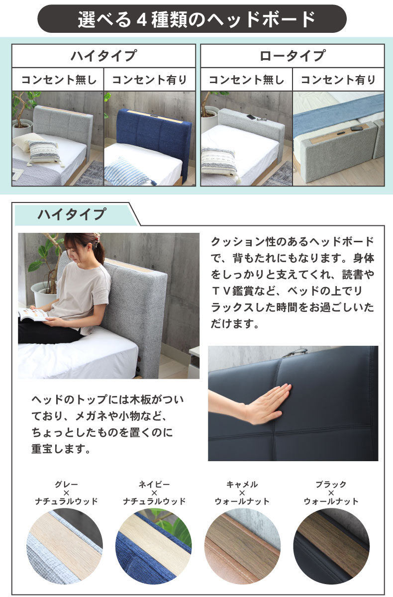 S ベッド すのこ床板&フット有 アドリアの機能