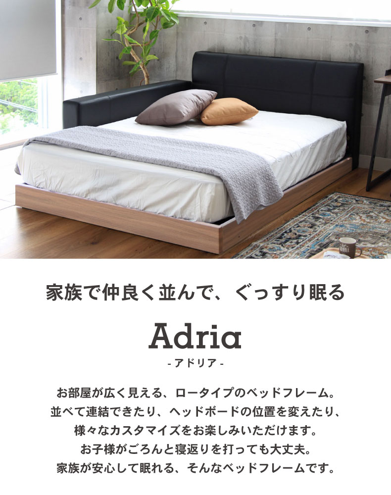 D ベッド すのこ床板&フット有 アドリア