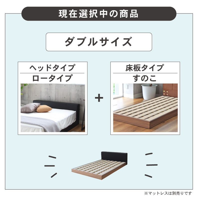 D ベッド すのこ床板 アドリアの機能