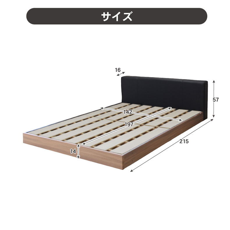 D ベッド すのこ床板 アドリアのサイズ1