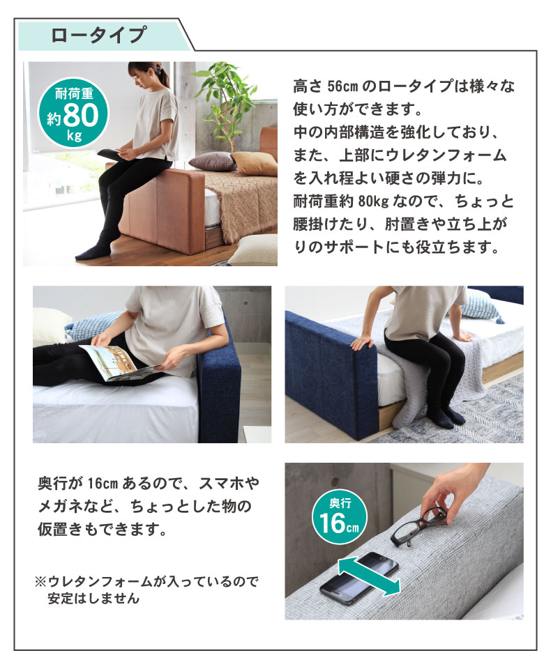 D ベッド すのこ床板 アドリアの機能