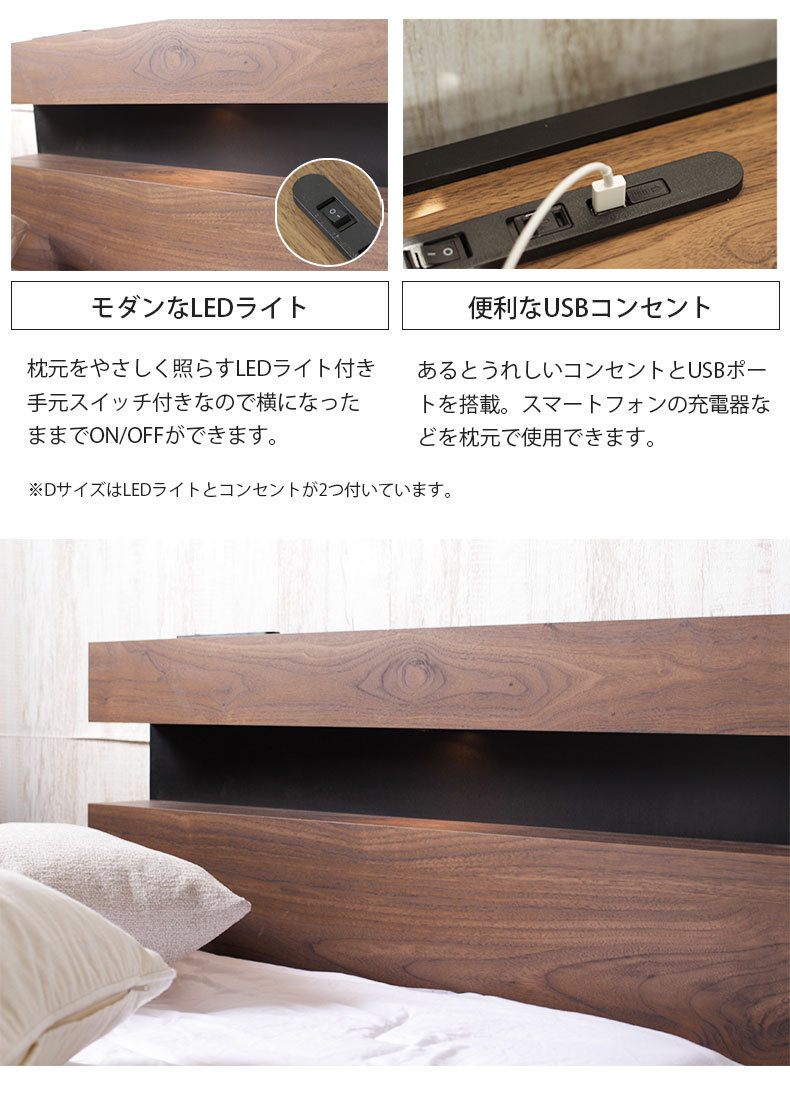 ベッドフレーム すのこ&レッグ アラル2の機能