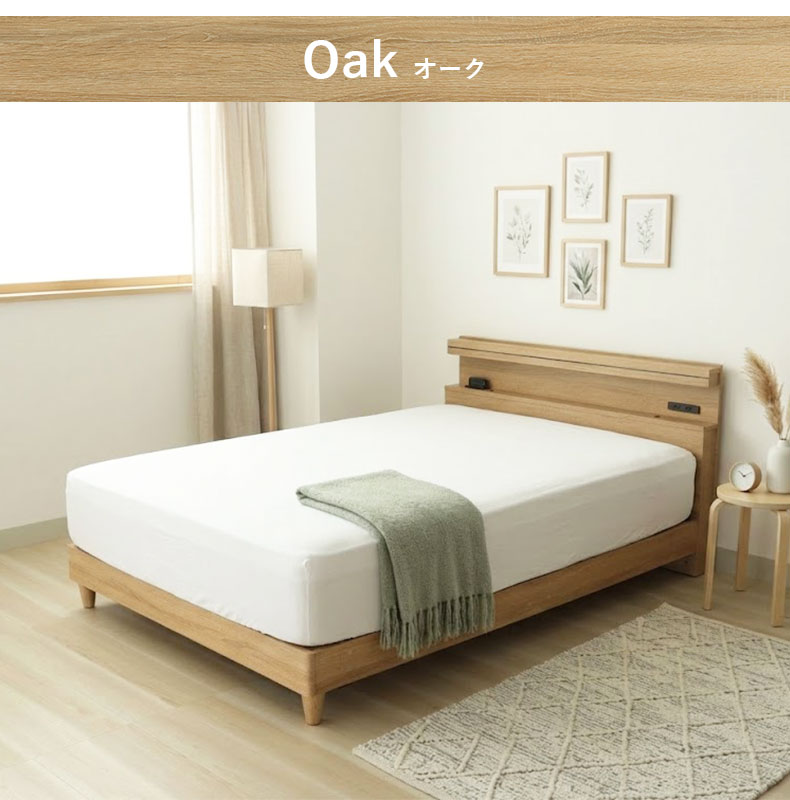 ベッドフレーム 布床板&レッグ フローレスのカラー