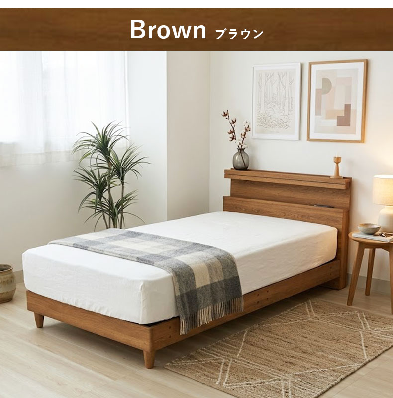 ベッドフレーム 布床板&レッグ フローレスのカラー