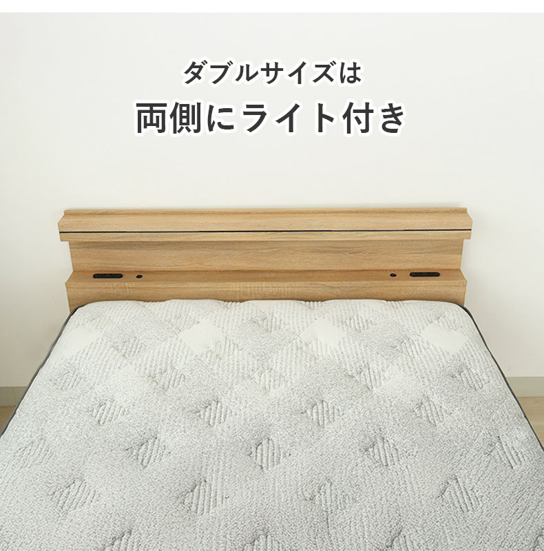 ベッドフレーム 布床板&レッグ フローレスの機能