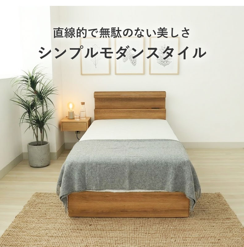 ベッドフレーム 布床板&引出 フローレスの機能
