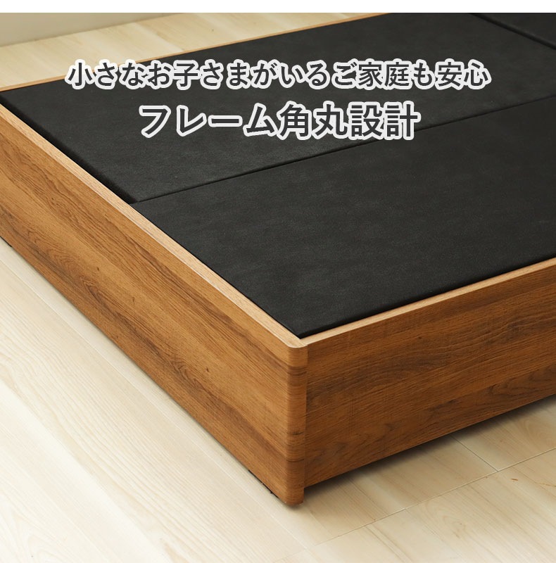 ベッドフレーム 布床板&引出 フローレスの機能