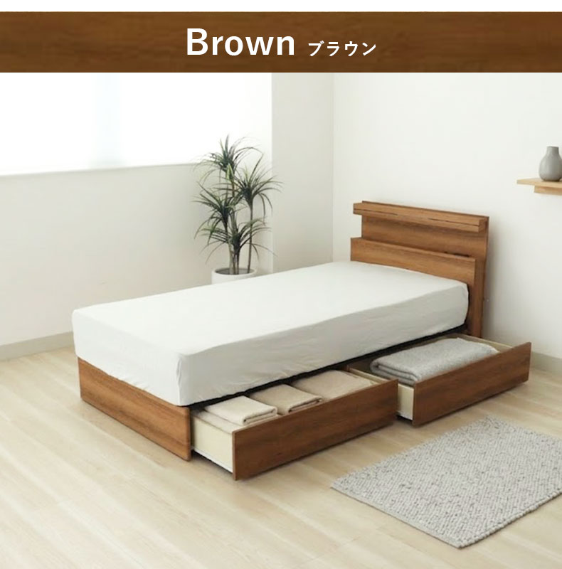 ベッドフレーム 布床板&引出 フローレスのカラー