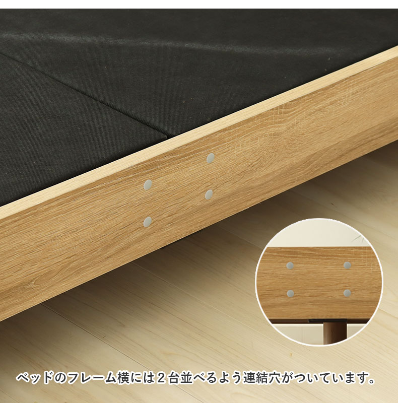 ベッドフレーム すのこ床板&レッグ フローレスの機能