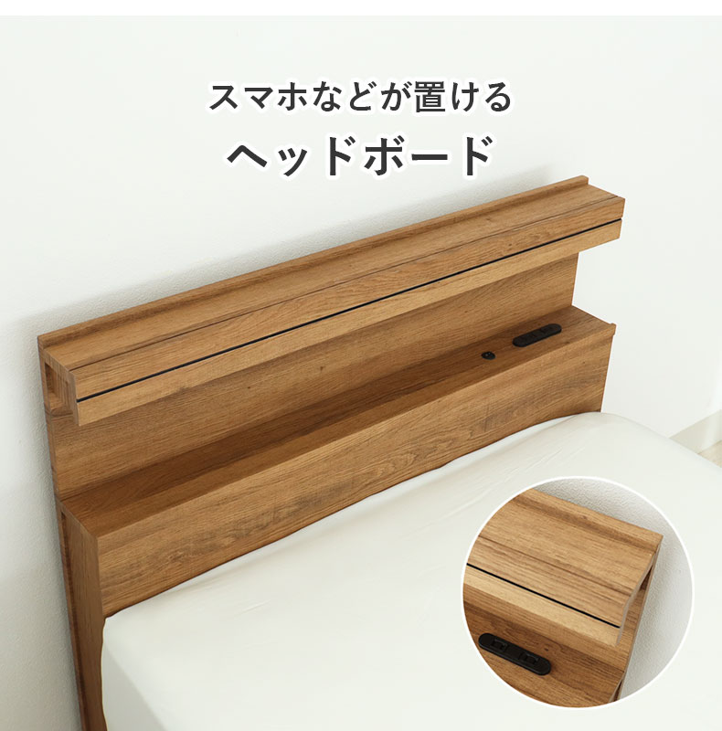 ベッドフレーム すのこ床板&レッグ フローレスの機能