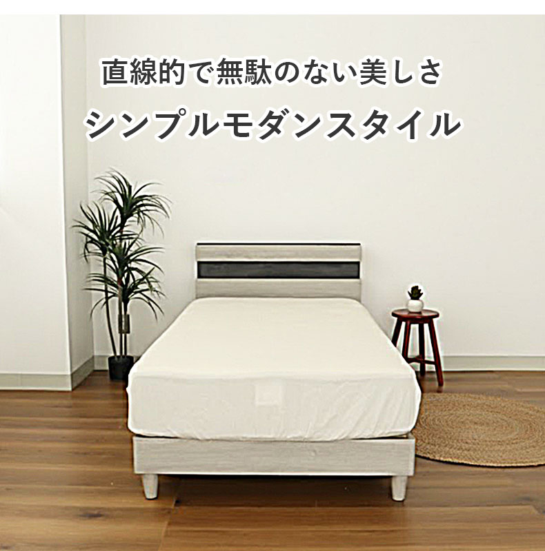 ベッドフレーム 布床板&レッグ アラルの機能