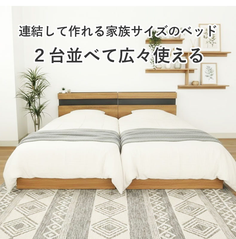 ベッドフレーム 布床板&レッグ アラルの機能