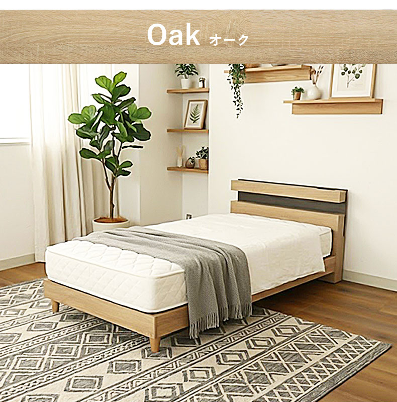 ベッドフレーム 布床板&レッグ アラルのカラー