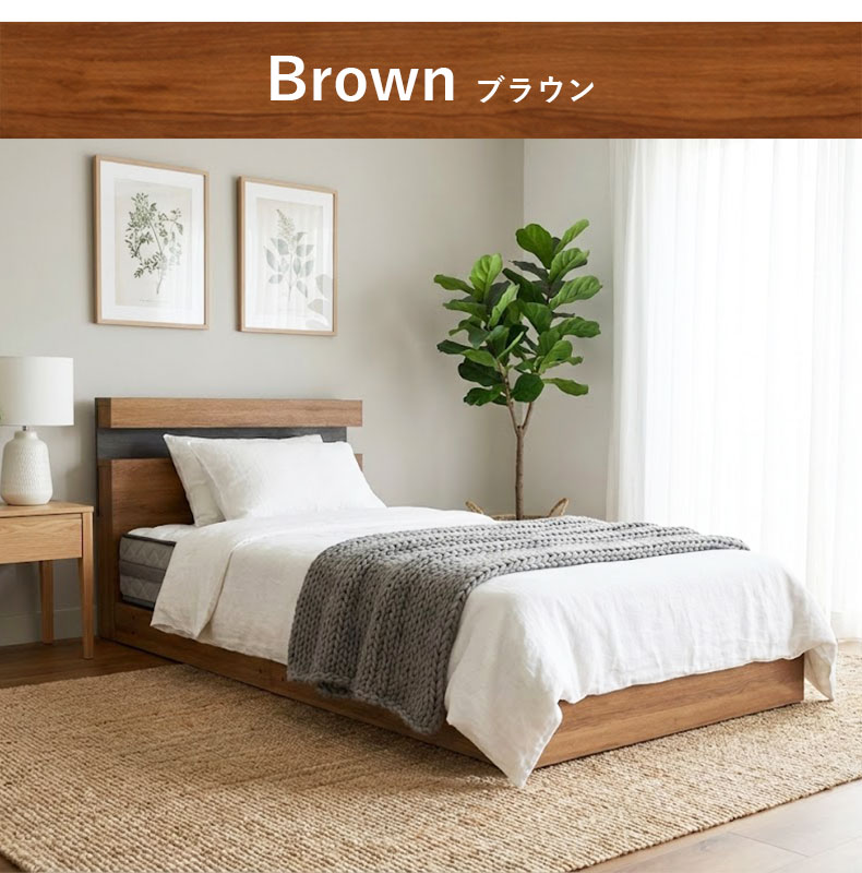 ベッドフレーム 布床板&レッグ アラルのカラー