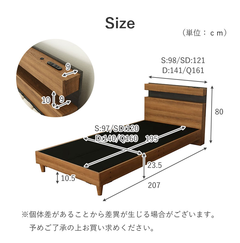 ベッドフレーム 布床板&レッグ アラルのサイズ