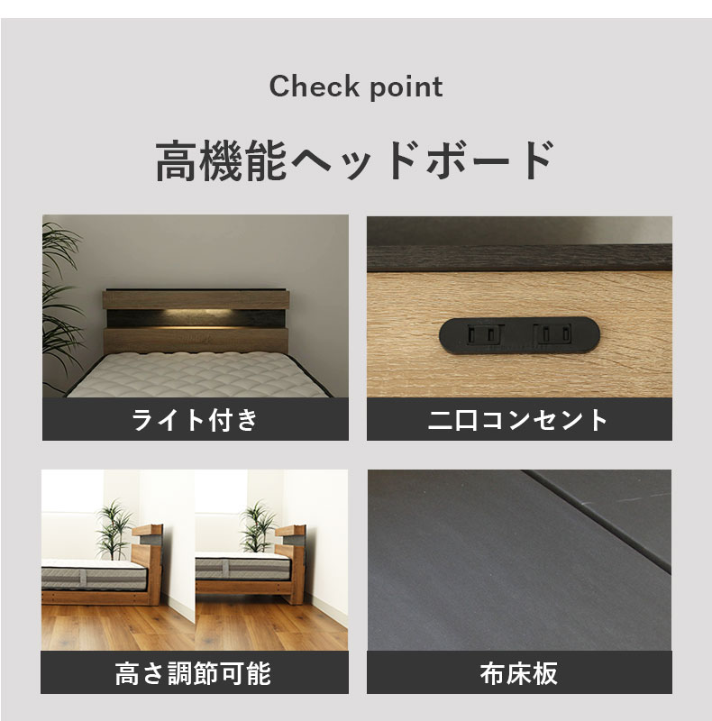 ベッドフレーム 布床板&レッグ アラルの機能