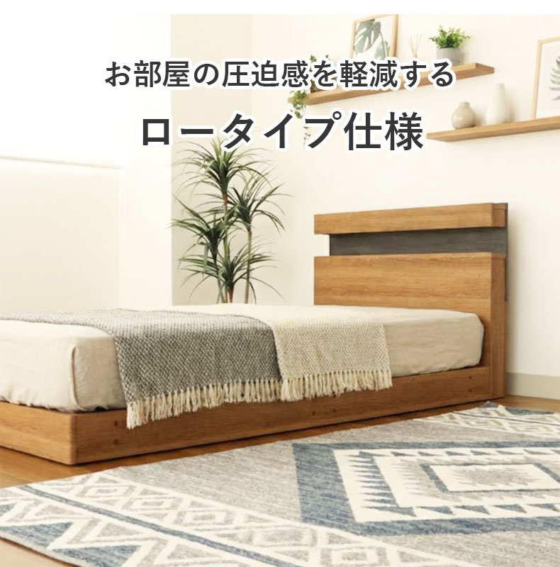 ベッドフレーム 布床板&レッグ アラルの機能