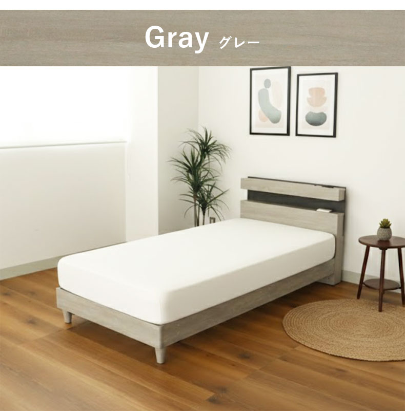ベッドフレーム すのこ床板&レッグ アラルのカラー