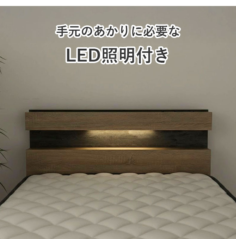 ベッドフレーム すのこ床板&レッグ アラルの機能