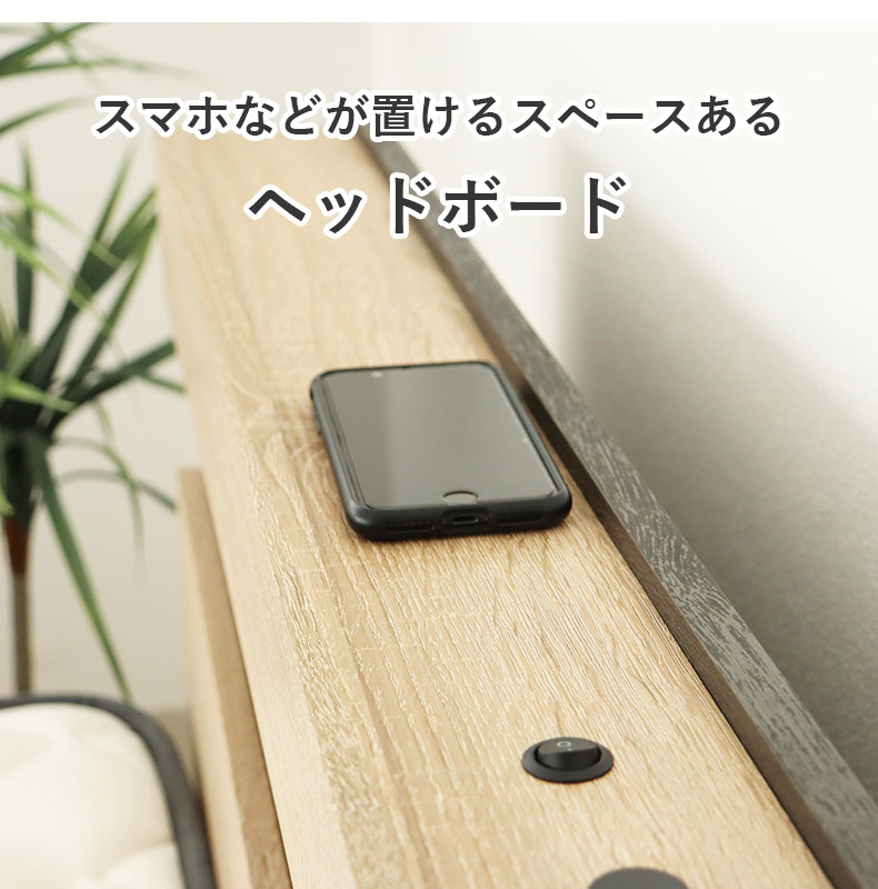 ベッドフレーム すのこ床板&レッグ アラルの機能