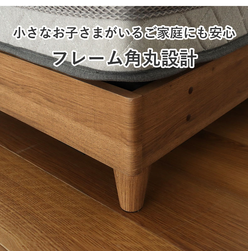 ベッドフレーム すのこ床板&引出 アラルの機能