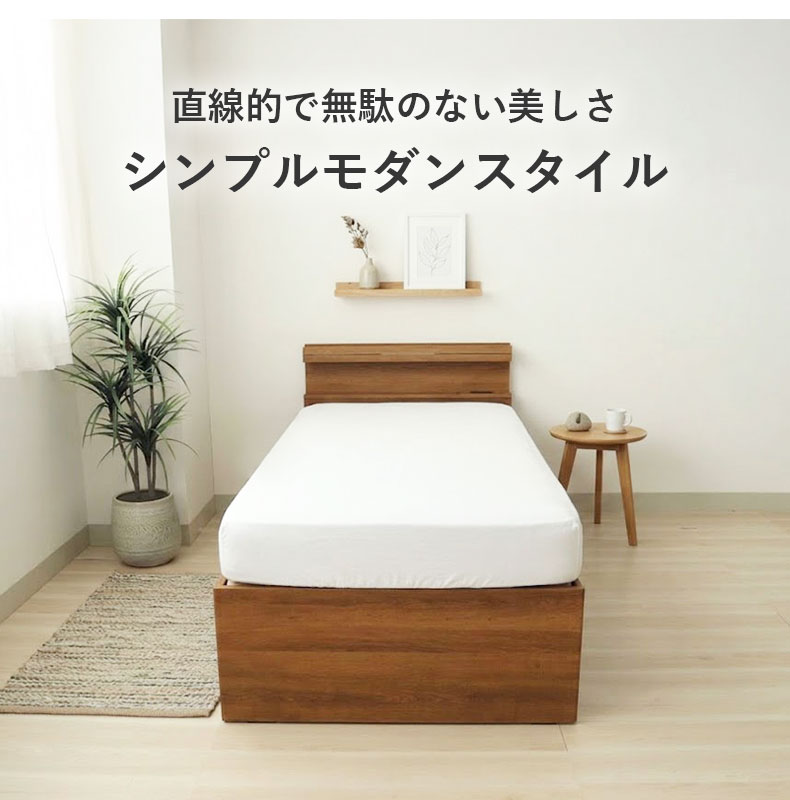 ハイタイプベッドフレーム フローレスの機能