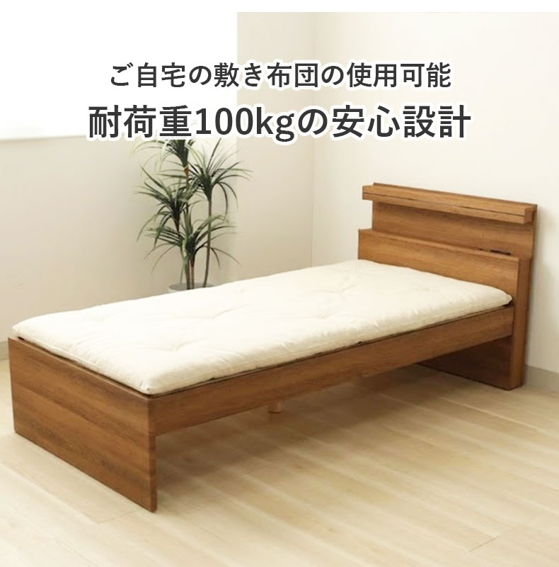 ハイタイプベッドフレーム フローレスの機能