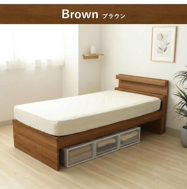 ハイタイプベッドフレーム フローレスの機能