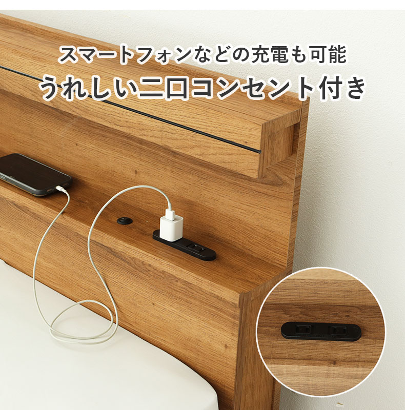 ハイタイプベッドフレーム フローレスの機能