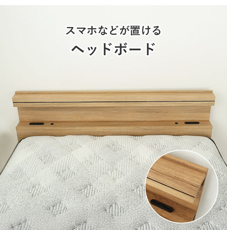 ハイタイプベッドフレーム フローレスの機能