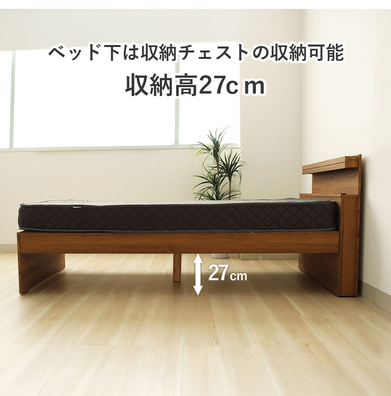 ハイタイプベッドフレーム フローレスの機能