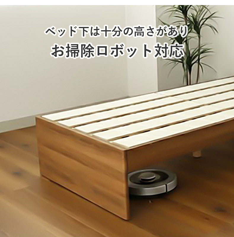 ハイタイプベッドフレーム フローレスの機能