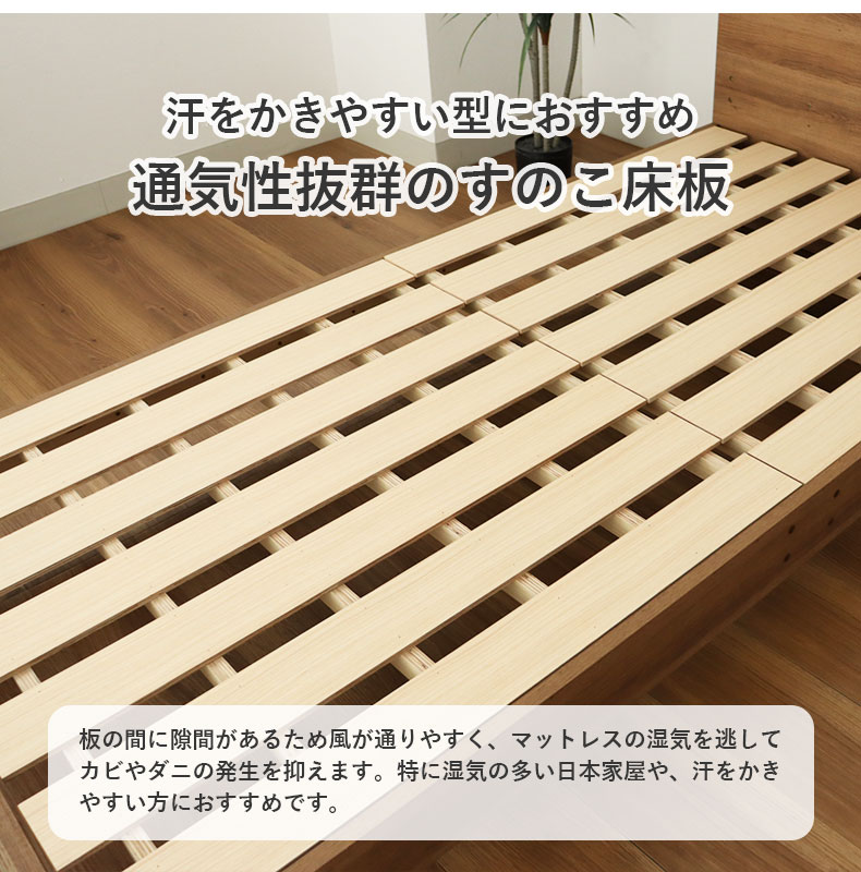 ハイタイプベッドフレーム フローレスの機能