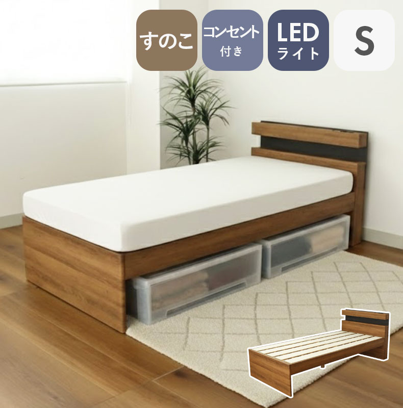 ハイタイプベッドフレーム アラル