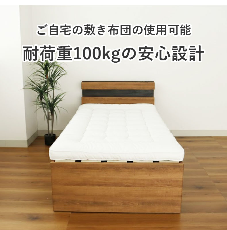 ハイタイプベッドフレーム アラルの機能