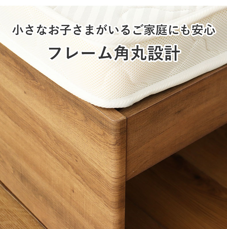 ハイタイプベッドフレーム アラルの機能