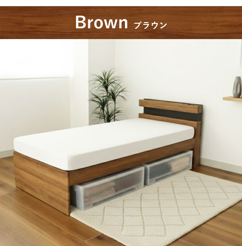 ハイタイプベッドフレーム アラルの機能