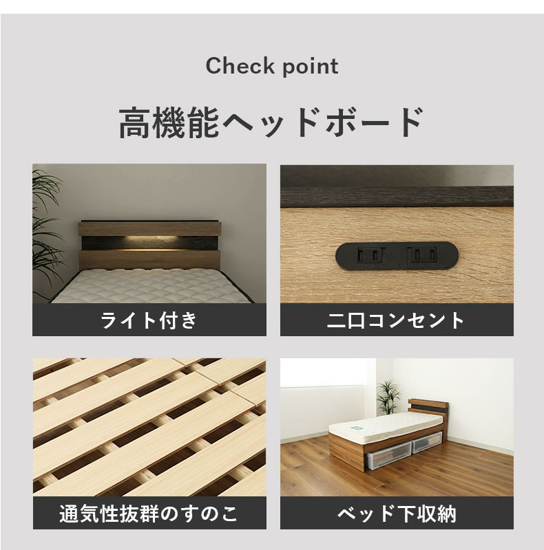 ハイタイプベッドフレーム アラルの機能