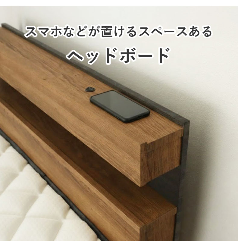 ハイタイプベッドフレーム アラルの機能