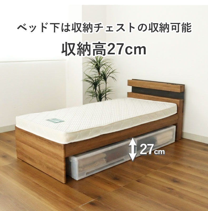 ハイタイプベッドフレーム アラルの機能