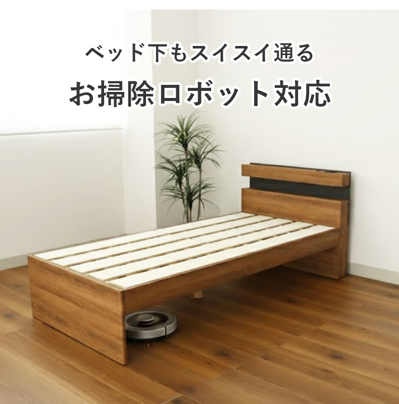 ハイタイプベッドフレーム アラルの機能