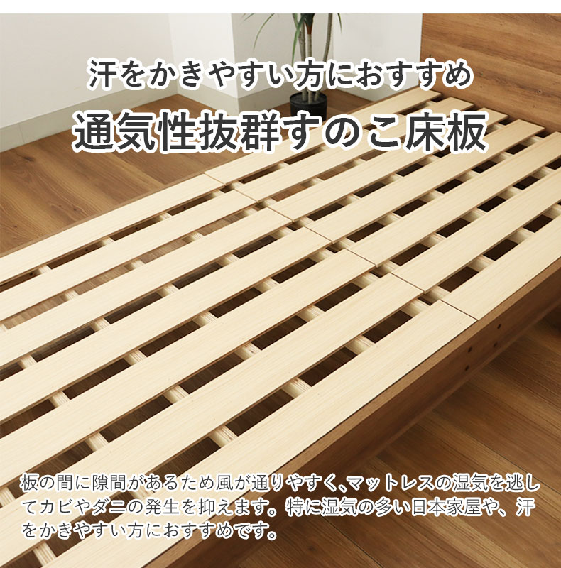 ハイタイプベッドフレーム アラルの機能