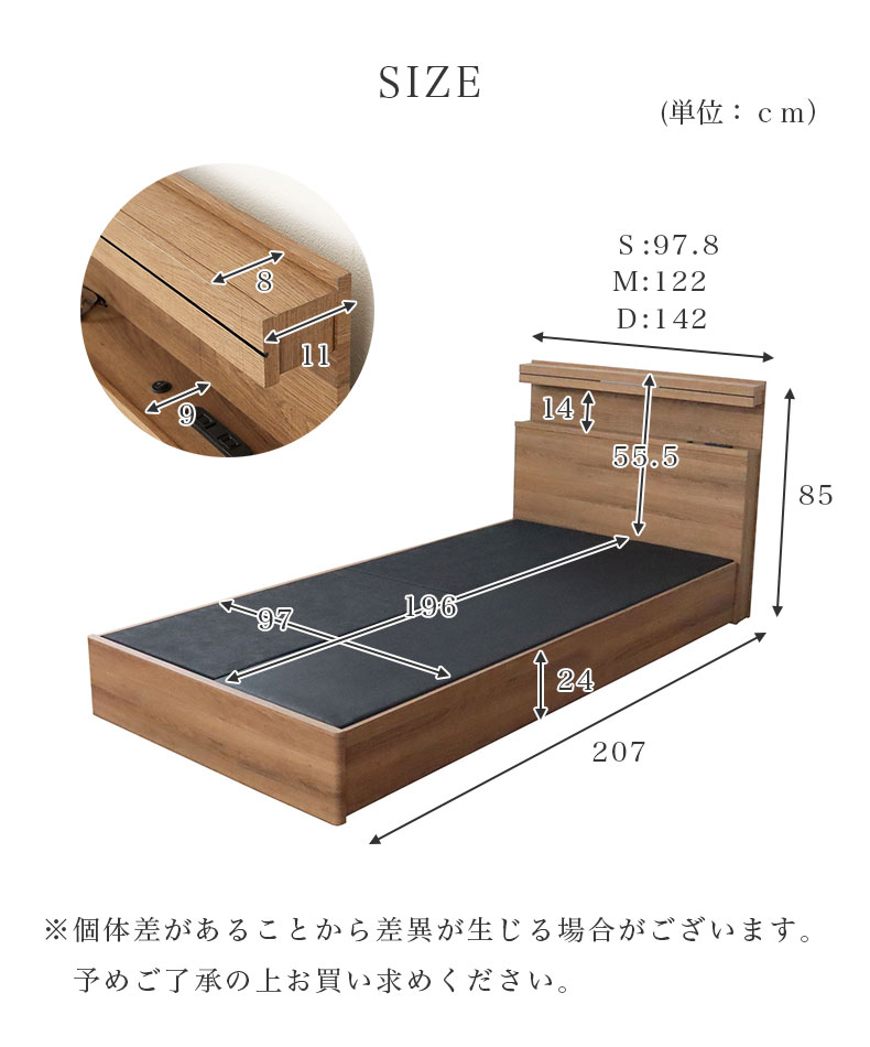 ベッド MIチョイス2 布床板&ステーション フローレスのサイズ1