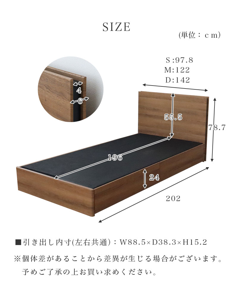 ベッド MIチョイス2 布床板&引出 ベリングのサイズ1