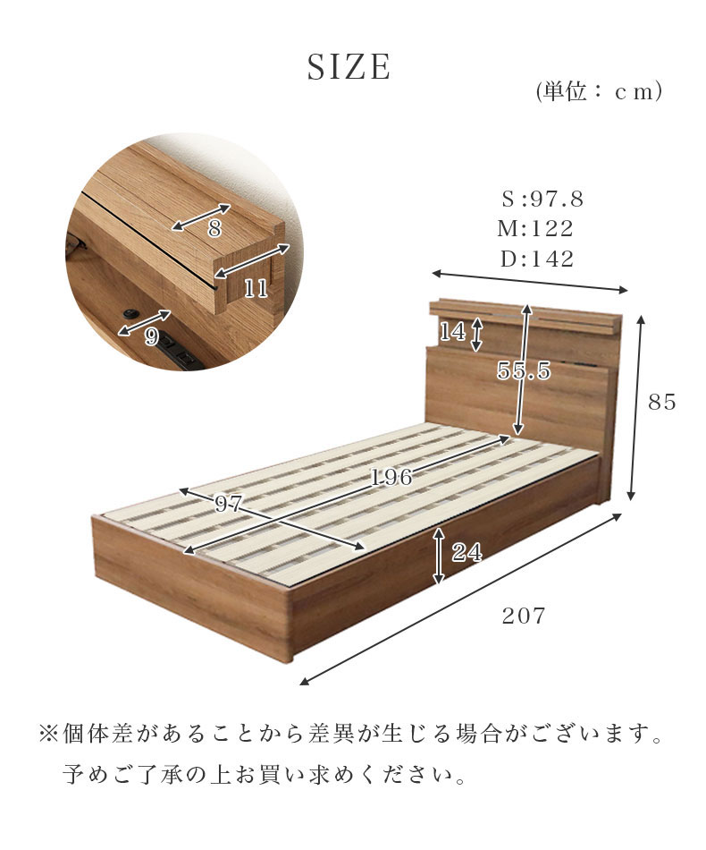 ベッド MIチョイス2 すのこ床板&ステーション フローレスのサイズ1