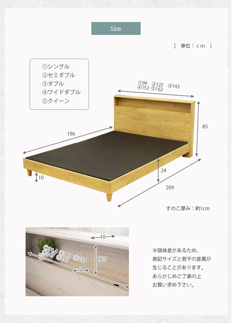 ベッドMIスタイル 布床板&レッグ ロクサーのサイズ1