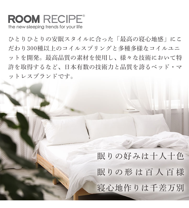 三つ折れ ポケットコイルマットレス フォールドの機能